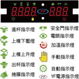 桌上型自动封口机 ET-999SN