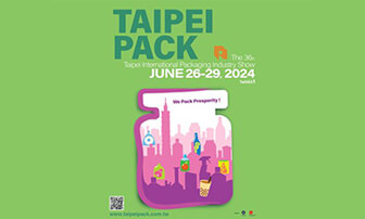 2024台北國際包裝工業展覽會