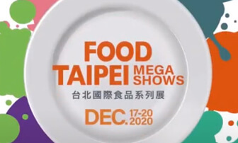 【2020 台北國際食品系列展 】益芳封口機專訪