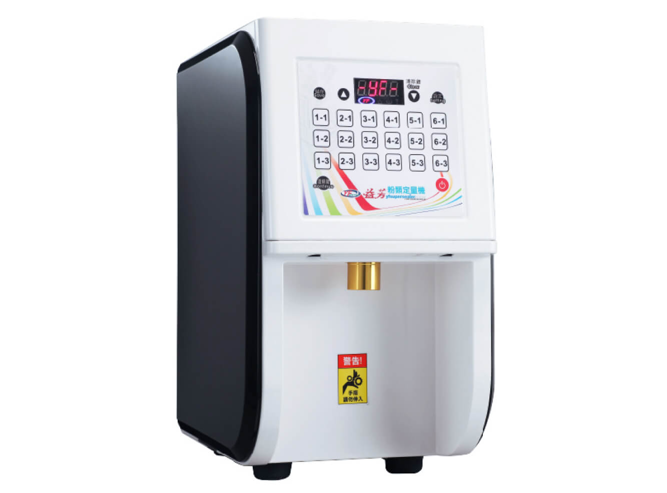 粉類定量機 YF-8J(強化塑膠)