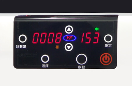 桌上型觸控式封口機(小杯封口) ET-533